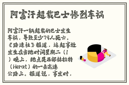 全开襟JK做双人运动